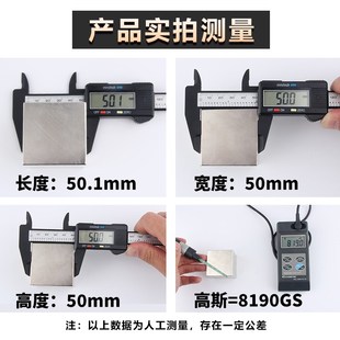 50x50x50mm高性能N52方形强磁水平仪专用强磁可吸混泥土强磁磁铁