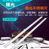 钢尺1米不锈钢直尺加厚长钢板尺1.5米2米2.5米3米铁尺子小厘米