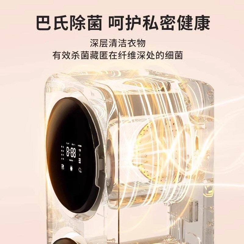 米系优品双舱内衣裤洗衣机洗脱烘一体家用小型全自动分桶洗袜子机