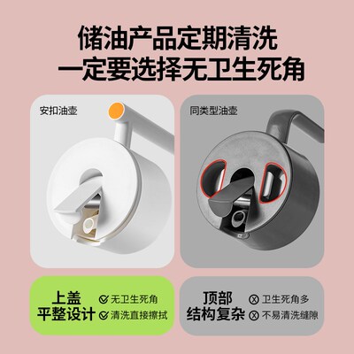 安扣按压开盖重力油壶油瓶家用厨房不挂油玻璃油壸罐酱油醋调料瓶