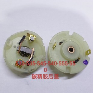 550碳刷电机后盖外径33.5内孔3.17通用 555 电机马达配件540 545