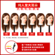 全真发大耳朵模特头学徒练习剪发假人头模美发精剪可烫卷漂染造型