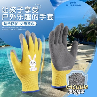 儿童安全防护手套夏天赶海专用工具抓螃蟹防夹防割户外防滑防刺