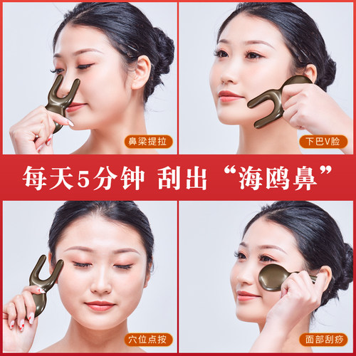 砭大夫玄黄砭石刮鼻梁按摩器耳朵搓耳面部穴位棒器眼睛鼻子拨筋棒