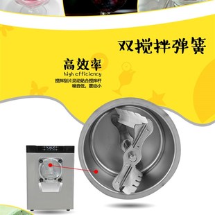 科酷硬冰淇淋机刮片配件旭众浩博意卡芙YKF116硬质冰淇淋机刮片