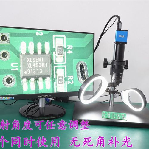 PDOK显微镜光源LED环形灯拍照摄影美颜支架直播补光灯亮度可调