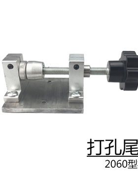 车床尾座木工车顶尖佛珠座伸缩夹头车床配件固定车珠子打孔器简易