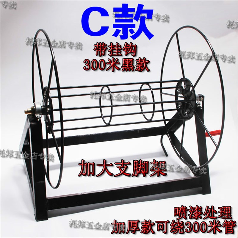 农用打药机高压喷雾管绕管机卷管机器收摇胶管架子加大型绕管车厚