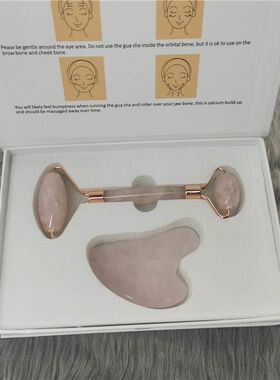 粉晶玉石滚轮按摩器面部脸部美容水晶玉石刮痧板经络拔筋棒套装