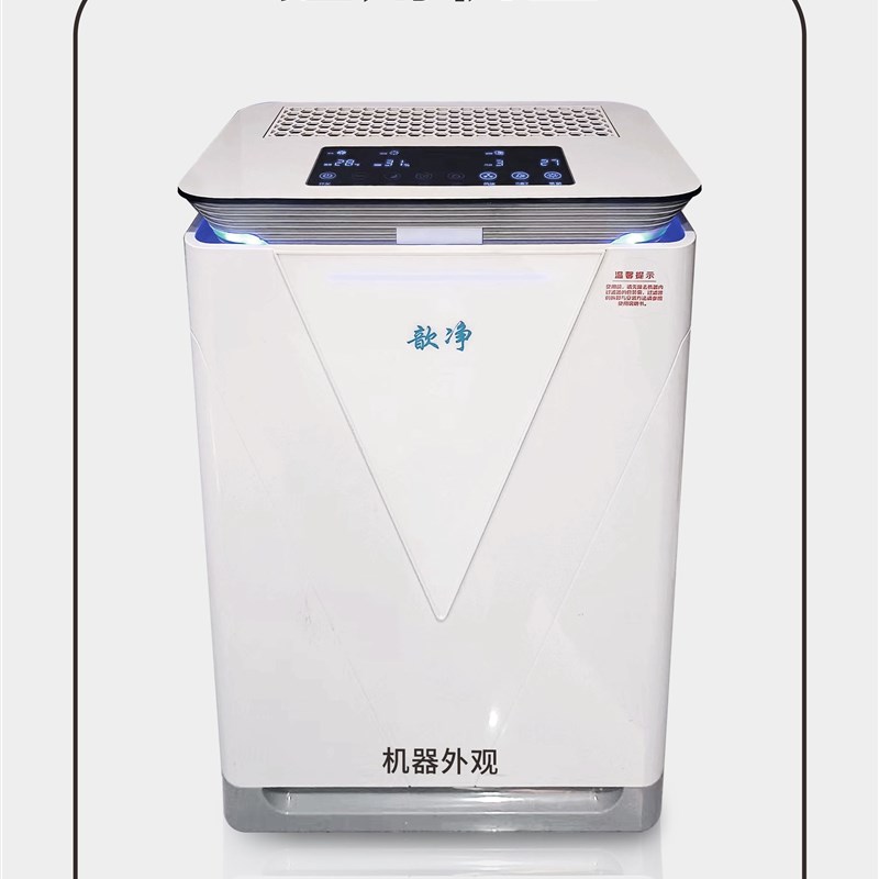 适配歆净加湿型空气净化器过滤网KJ450F-C100 除甲醛雾霾复合滤芯