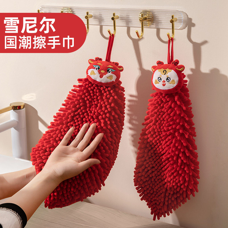 龙年擦手巾挂式新年本命年结婚红色雪尼尔摸手球帕毛巾厨房卫生间,家庭/个人清洁工具,厨房擦手巾,淘宝优惠券,粉丝福利购,淘宝优惠卷