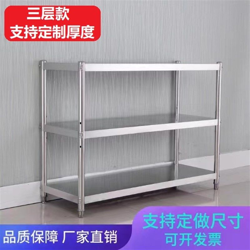 不锈钢置物架落地多层厨房储物阳台收纳整理微波炉烤箱货架可定制,商业/办公家具,仓储货架,淘宝优惠券,粉丝福利购,淘宝优惠卷