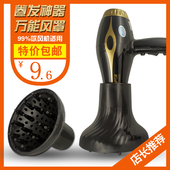 发廊吹风机通用大风罩卷发神器烘发器烘干造型定型风筒万能接口