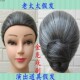 老太太假发古装 舞台表演李奶奶假发话剧演出道具老婆头套戏剧头饰