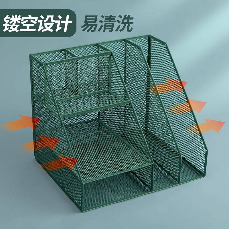 金属文件框文件架收纳盒桌面资料文件收纳置物架办公室用品大全多,文具电教/文化用品/商务用品,文件座/文件架/文件框,淘宝优惠券,粉丝福利购,淘宝优惠卷