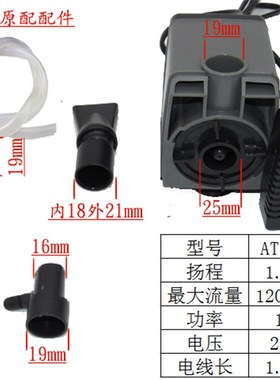 创星AT306SAT305SAT304AT303AT302AT301ATMAN鱼缸静音潜水过滤泵