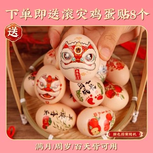 龙宝宝满月百天岁仪式感场景布置装饰背景墙酒店kt板男女孩30天