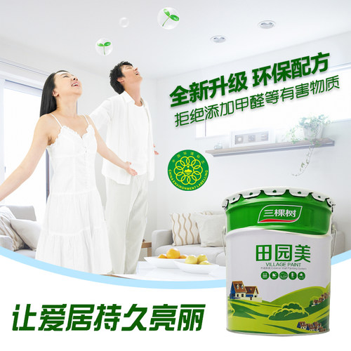 三棵树田园美乳胶漆耐候耐酸雨外墙漆白色哑光面漆油漆调色易施工