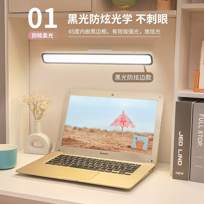 台灯儿童专用学习护眼灯 led充电大学生宿舍书桌阅读磁吸灯酷毙灯,家装灯饰光源,阅读台灯(护眼灯/写字灯),淘宝优惠券,粉丝福利购,淘宝优惠卷