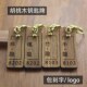定制免费刻字 logo黑胡桃木民宿酒店钥匙牌定制木质挂牌黄铜复古