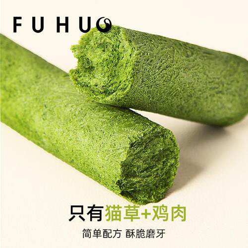 俘获G5猫草棒磨洁猫咪猫零食牙冻干猫草棒齿粒化排幼成猫毛片球草
