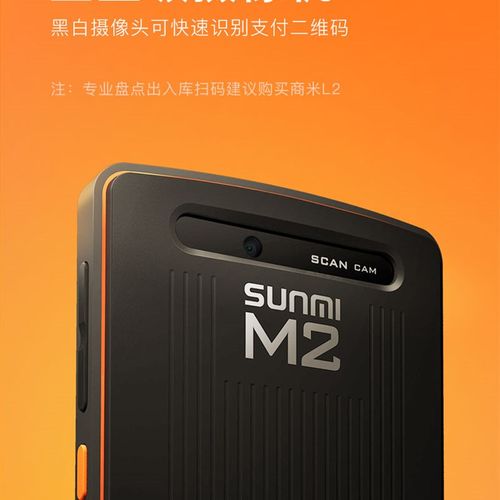 智能点菜宝饭店火锅店酒楼西餐厅服务员手持点餐机移动点单