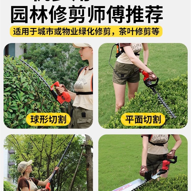 电动绿篱修剪机园林绿化树枝剪刀单手球形充电式修枝剪锂电修剪机