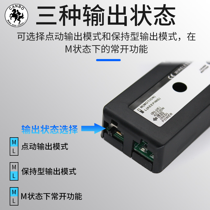 感应门无线手押开关镜面免布线按压开关办公室自动门进出门遥控器