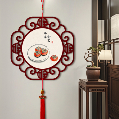 新中式事事如意硕果累累中国结挂饰茶楼卧室挂件玄关餐厅装饰画