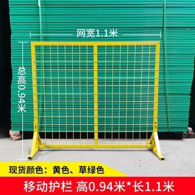 移动护栏网可移动围栏网户外栅栏隔离栏快递分拣栏车间仓库隔离网