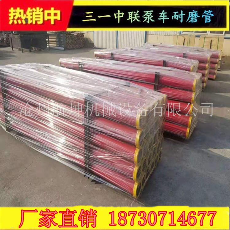 125双层耐磨管混凝土输送直管耐磨壁厚8MM泵车臂架管 耐磨直管厂