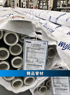 S30432不锈钢管 住友Super304H锅炉管 内喷丸S30432-SB武进不锈