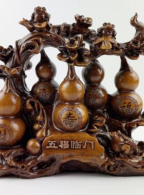 五福临门招财葫芦摆件喜鹊家居客厅电视酒柜装饰品乔迁礼品