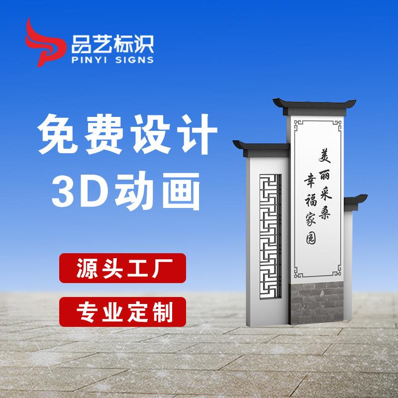 村牌牌8米可移动导示牌城市广告牌壁挂宣传栏医院灯箱户外指示牌