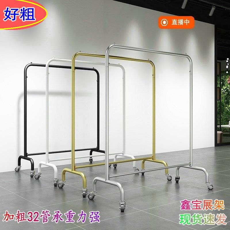 直播间衣服展示架加粗龙门架落地女装店陈列架立式架子带轮中岛架