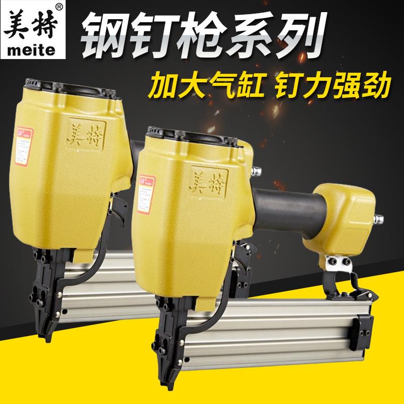 美特ST64钢排钉枪 强劲有力 长嘴钢钉枪ST64L水电装修木工打边骨