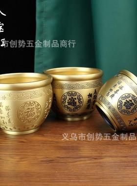 黄铜米缸招财金宝八宝缸办公室客厅纯铜百福创意纪念品金属摆件