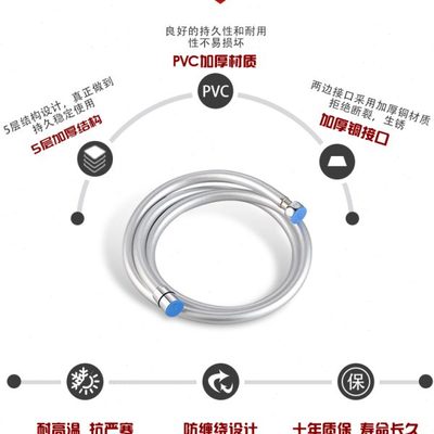 花洒软管防爆热水器淋雨浴室水管洗澡管子喷头1.5米2米淋浴器套装