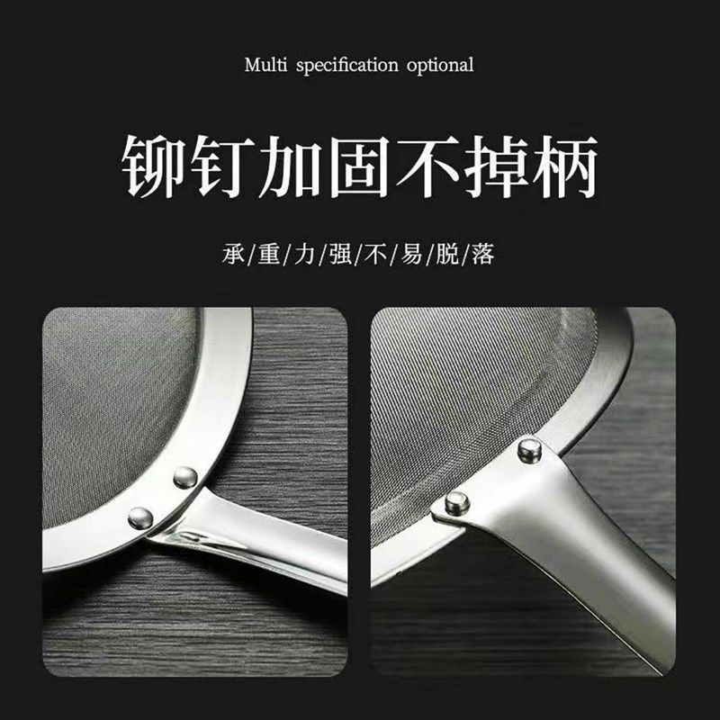 11-18cm双人加深网漏304不锈钢30目果汁豆浆过滤网捞面漏勺细网漏