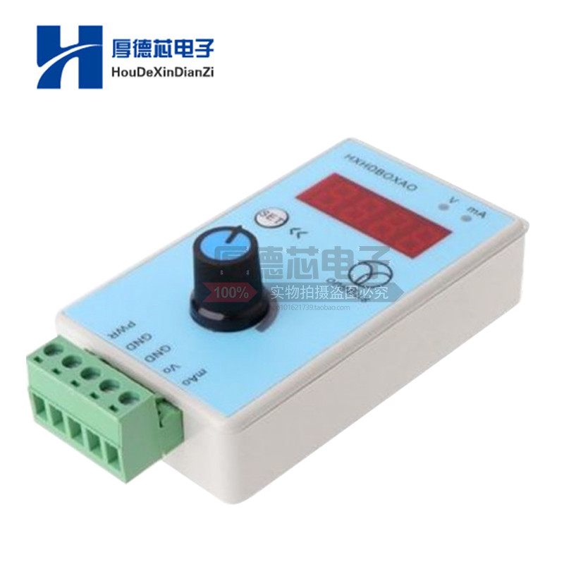 厂手持式信号发生器可调电流电压模拟量输出0210V04Z20mA促