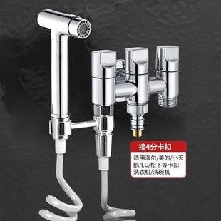 一进三出角阀全铜开关马桶伴侣洗衣机龙头