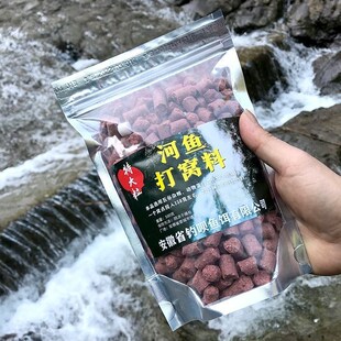 浪迹江湖溪流野钓特大打窝颗粒溪石斑溪哥马口鲫鱼小河鱼钓鱼窝料