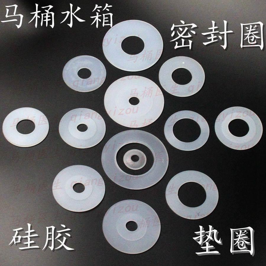 老式座便器马桶水箱内置配v件抽水坐便器出水皮塞排水阀硅胶密封
