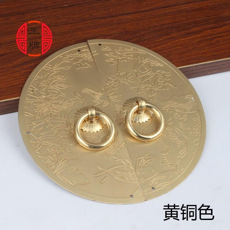 新中式鸟语花香衣柜门纯铜拉手仿古鞋柜书柜红木家具古铜橱柜把手