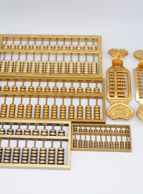 铜算盘纯铜摆件招财聚财金算盘实心黄铜乔迁O之喜新居算盘客厅家