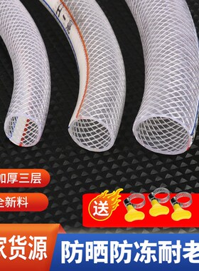 4分6分1寸蛇皮花园管家用洗车pvCc塑料水管软管牛金管防冻农用浇