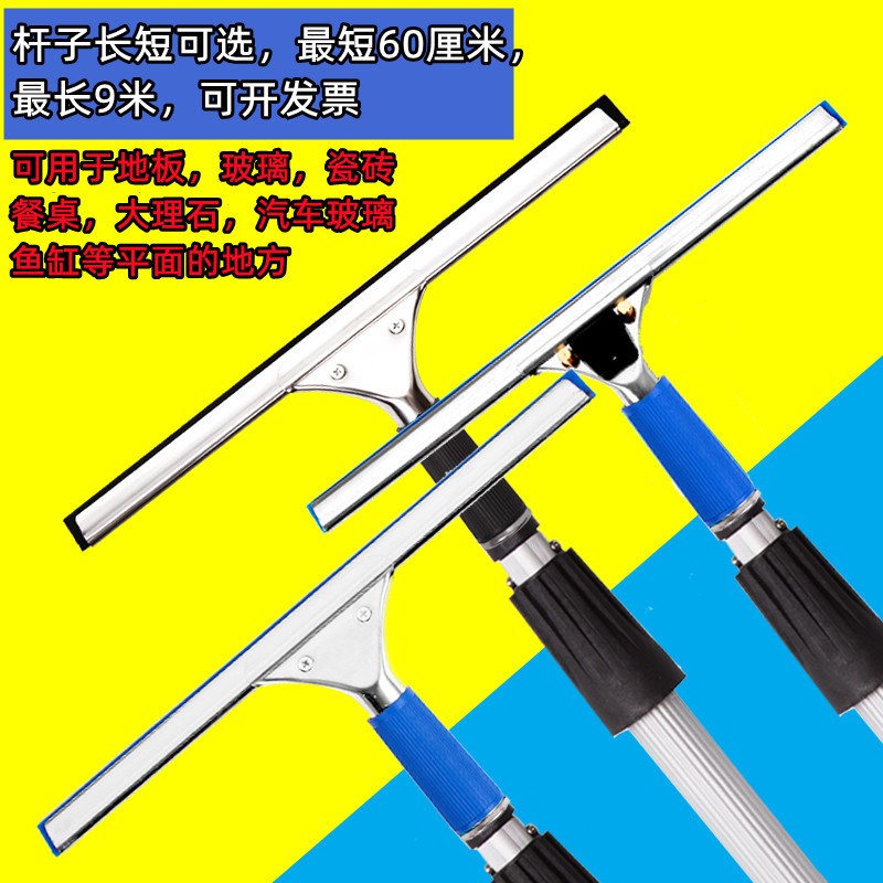 擦玻璃神器家用保洁专用玻璃刮刀地板刮水器清洁餐桌台面玻璃刮子