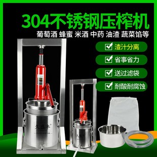 水果手动压榨机家用小型渣汁分离304不锈钢N葡萄果汁压榨酿酒设备