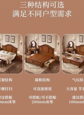 美式全实木床主卧1.8双人大床复古原木家具1.5米欧式简约高箱储物