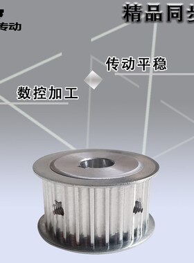 现货同步轮 /5M4l5齿5M48齿5M50齿AF型两平面 精加工内孔 带顶丝